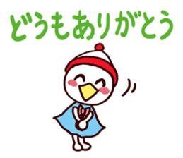 I MESSE 4 sticker #11937030