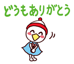 I MESSE 4 sticker #11937030