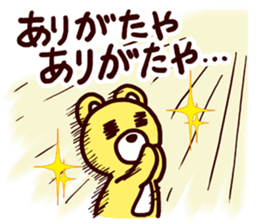 I MESSE 4 sticker #11937031