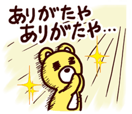 I MESSE 4 sticker #11937031