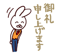 I MESSE 4 sticker #11937032