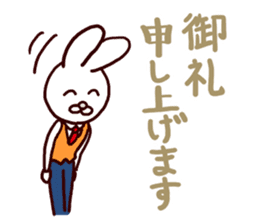 I MESSE 4 sticker #11937032