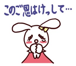 I MESSE 4 sticker #11937033