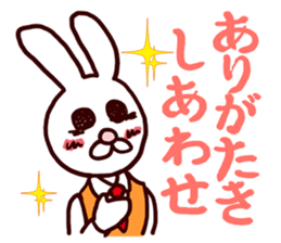 I MESSE 4 sticker #11937034