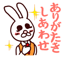 I MESSE 4 sticker #11937034