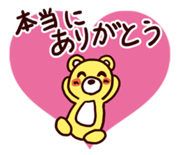 I MESSE 4 sticker #11937037