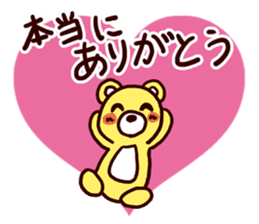 I MESSE 4 sticker #11937037