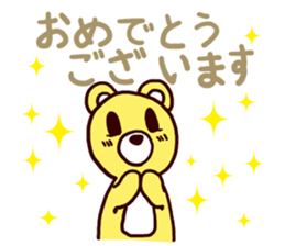 I MESSE 4 sticker #11937043