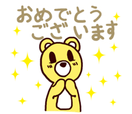 I MESSE 4 sticker #11937043