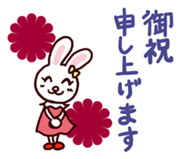 I MESSE 4 sticker #11937049