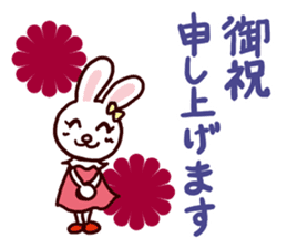 I MESSE 4 sticker #11937049