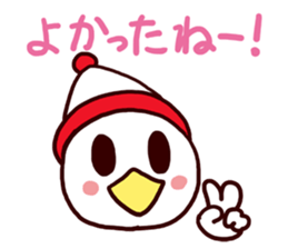 I MESSE 4 sticker #11937050