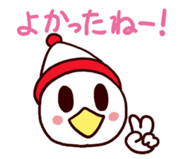 I MESSE 4 sticker #11937050