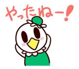 I MESSE 4 sticker #11937052