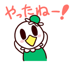 I MESSE 4 sticker #11937052