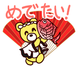 I MESSE 4 sticker #11937054