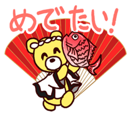 I MESSE 4 sticker #11937054