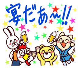 I MESSE 4 sticker #11937055