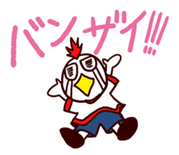 I MESSE 4 sticker #11937057