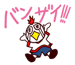 I MESSE 4 sticker #11937057