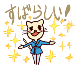 I MESSE 4 sticker #11937058