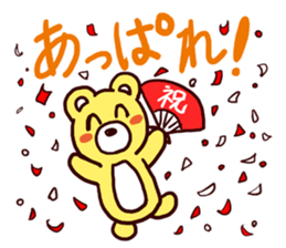 I MESSE 4 sticker #11937060