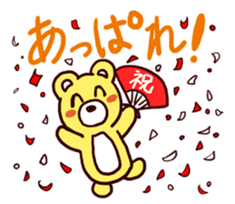 I MESSE 4 sticker #11937060