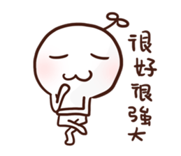 Little Leaf 's speaking sticker #11937065