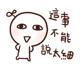 Little Leaf 's speaking sticker #11937067