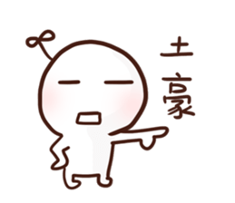 Little Leaf 's speaking sticker #11937071