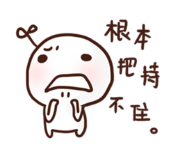 Little Leaf 's speaking sticker #11937072