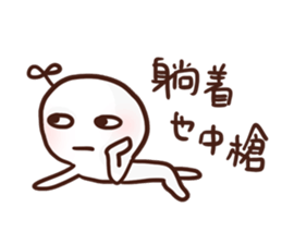 Little Leaf 's speaking sticker #11937074