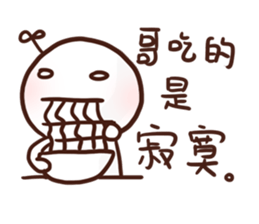 Little Leaf 's speaking sticker #11937077