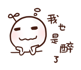 Little Leaf 's speaking sticker #11937079