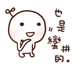 Little Leaf 's speaking sticker #11937081