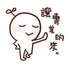 Little Leaf 's speaking sticker #11937085