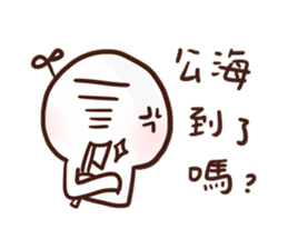 Little Leaf 's speaking sticker #11937088