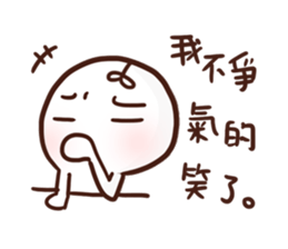 Little Leaf 's speaking sticker #11937091