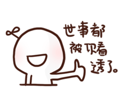 Little Leaf 's speaking sticker #11937097