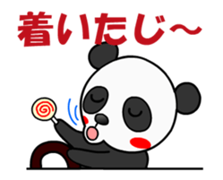 Miyapan speak Miyazaki dialect sticker #11937222