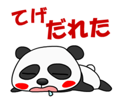 Miyapan speak Miyazaki dialect sticker #11937225