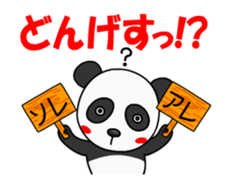 Miyapan speak Miyazaki dialect sticker #11937226