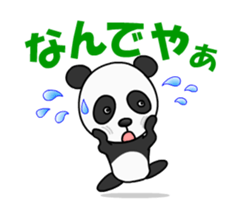 Miyapan speak Miyazaki dialect sticker #11937228