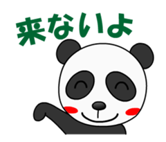 Miyapan speak Miyazaki dialect sticker #11937229