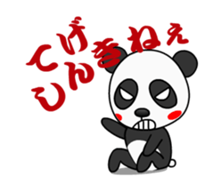 Miyapan speak Miyazaki dialect sticker #11937230