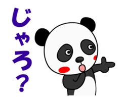 Miyapan speak Miyazaki dialect sticker #11937233