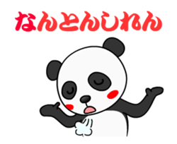 Miyapan speak Miyazaki dialect sticker #11937234