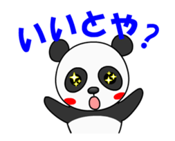 Miyapan speak Miyazaki dialect sticker #11937235