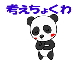 Miyapan speak Miyazaki dialect sticker #11937236