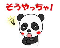 Miyapan speak Miyazaki dialect sticker #11937237